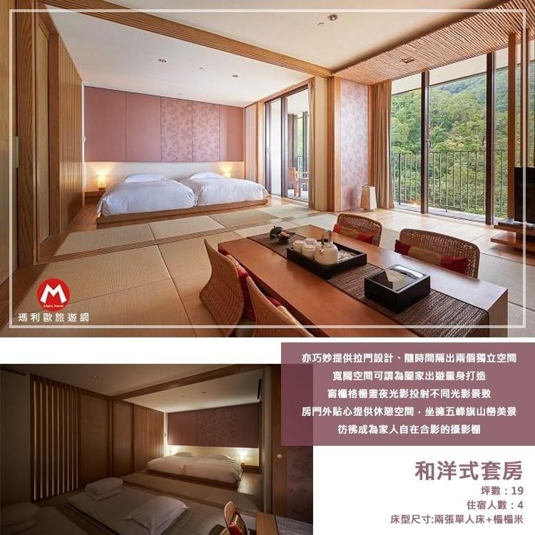 【瑪利歐旅遊網】宜蘭指標-礁溪老爺酒店『平日洋式標準套房住宿一晚+自助式早晚餐+泡湯+設施』-細節圖6