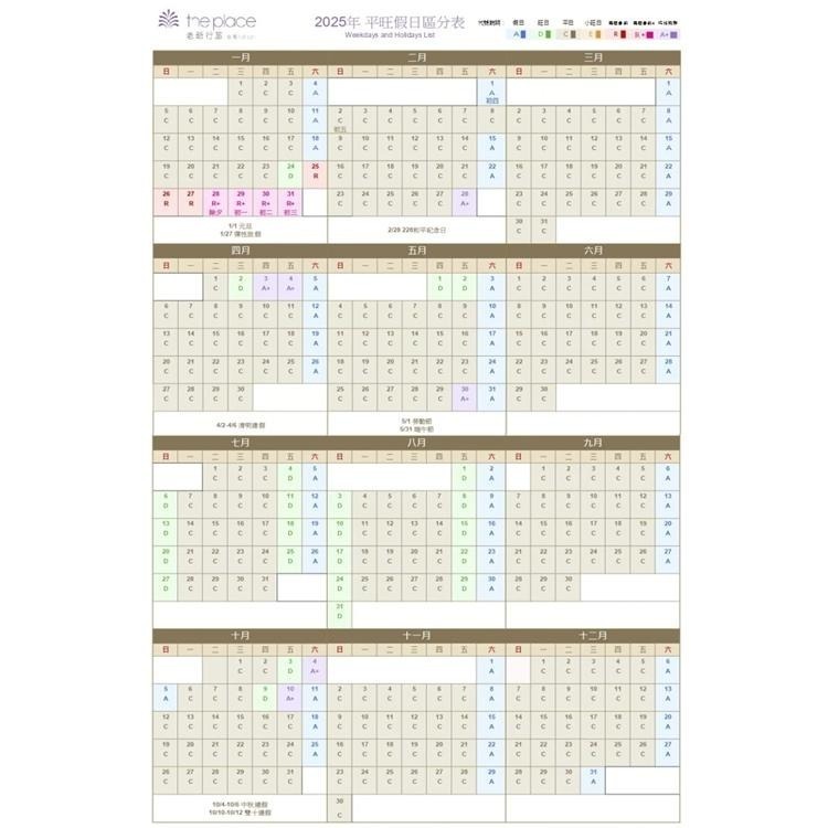 【瑪利歐旅遊網】台南老爺行旅．文化設計旅店『精緻客房+2客早餐+健身房』深受好評、最具設計感-另有其他房型-細節圖4