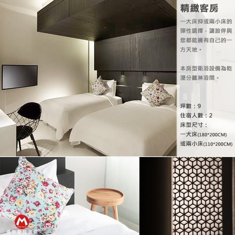 【瑪利歐旅遊網】台南老爺行旅．文化設計旅店『精緻客房+2客早餐+健身房』深受好評、最具設計感-另有其他房型-細節圖5