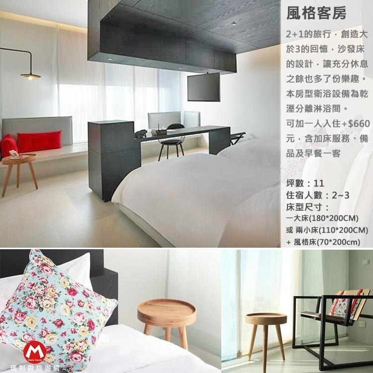 【瑪利歐旅遊網】台南老爺行旅．文化設計旅店『精緻客房+2客早餐+健身房』深受好評、最具設計感-另有其他房型-細節圖6