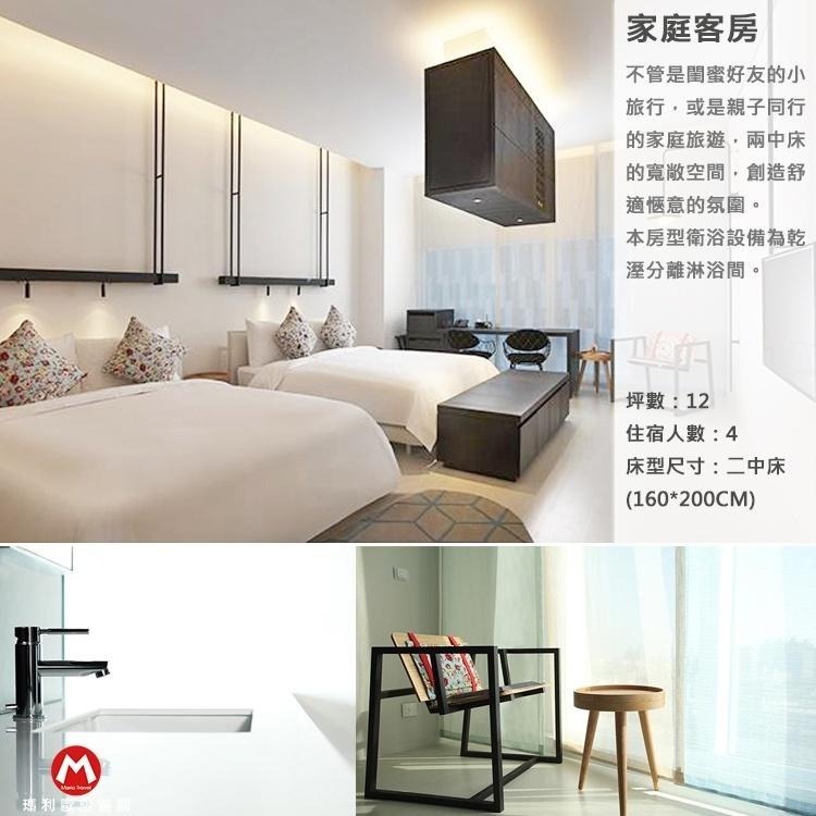 【瑪利歐旅遊網】台南老爺行旅．文化設計旅店『精緻客房+2客早餐+健身房』深受好評、最具設計感-另有其他房型-細節圖7