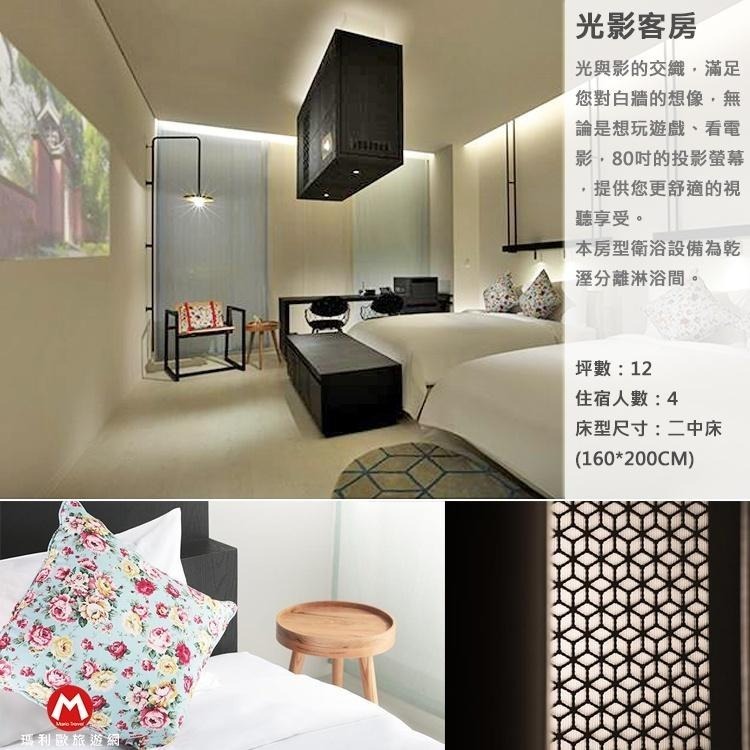 【瑪利歐旅遊網】台南老爺行旅．文化設計旅店『精緻客房+2客早餐+健身房』深受好評、最具設計感-另有其他房型-細節圖8