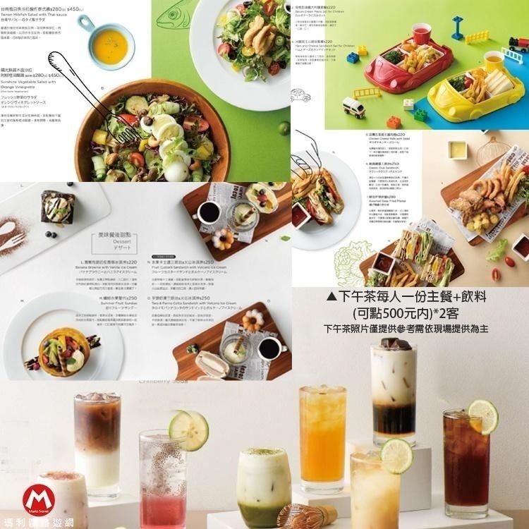 【瑪利歐旅遊網】(1-6月)國泰-和逸商旅『台南西門館』舒適客房(一大/二小床)+２客早餐+下午茶+小火車+沙坑-細節圖8