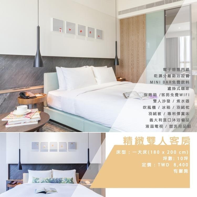 【瑪利歐旅遊網】嘉義東區．新悅(寬悅)花園酒店『標準二小床+2客早餐+健身房+小菁英俱樂部』另有其他房型-細節圖6