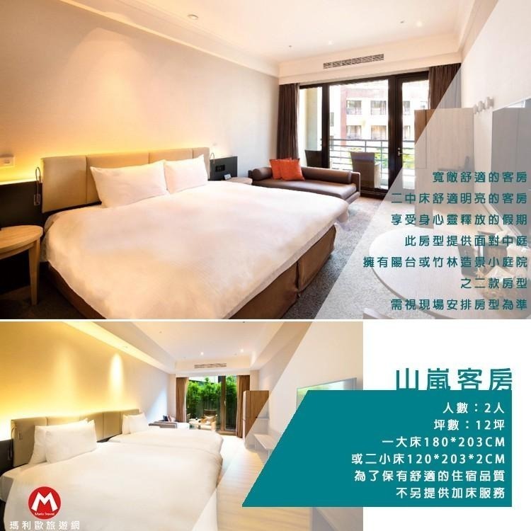 【瑪利歐旅遊網】(國際五星渡假)花蓮~太魯閣晶英酒店『平日休閒樓層-山嵐客房含2客早餐+晚餐+設施』另有各房型-細節圖6