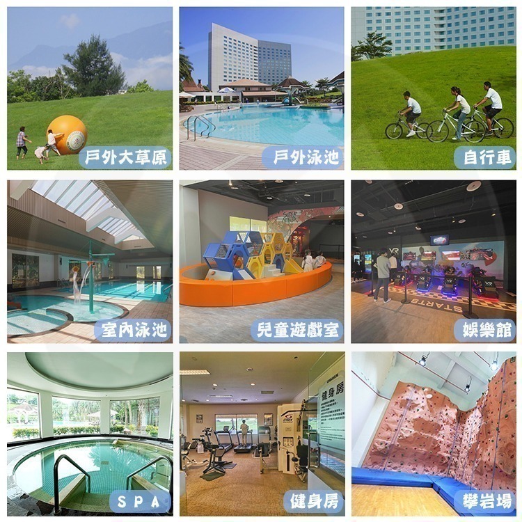 【瑪利歐旅遊網】(升等套房再送樂遊卷！)花蓮美侖大飯店全新裝潢【各房型住宿乙晚+自助式早餐＋泳池＋免費設施】-細節圖9