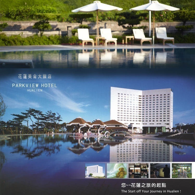 【瑪利歐旅遊網】(升等套房再送樂遊卷！)花蓮美侖大飯店全新裝潢【各房型住宿乙晚+自助式早餐＋泳池＋免費設施】-細節圖10