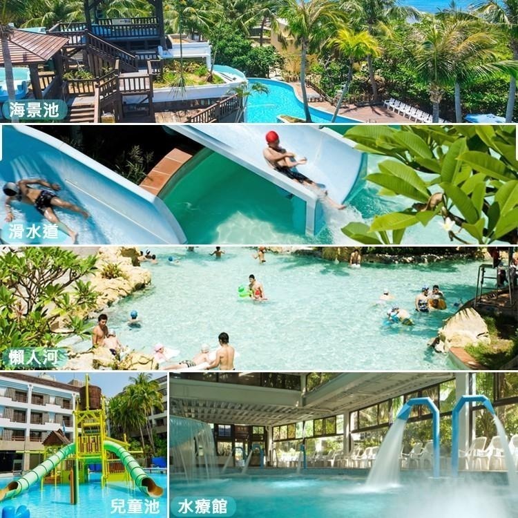 【瑪利歐旅遊網】(台灣的小峇里島)墾丁~悠活『各房型住宿+含早餐』全家的渡假天堂-細節圖10