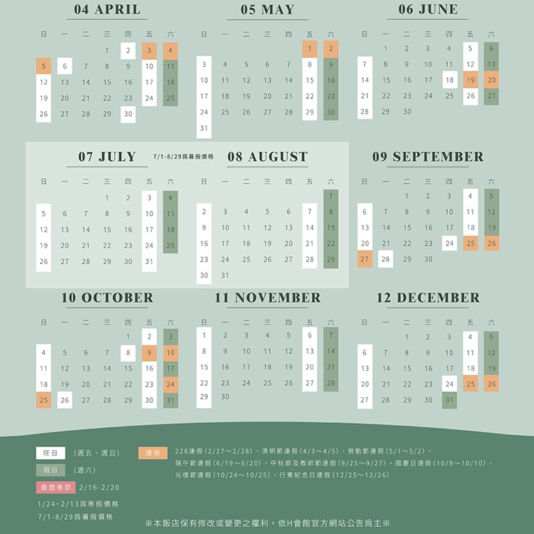 【瑪利歐旅遊網】彷彿置身國外~享受浪漫海景~墾丁超級海景H會館『各房型雙人住宿+早餐+無邊際泳池+設施』-細節圖4