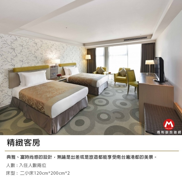 近愛河/駁二特區(瑪利歐旅遊網)高雄鹽埕區近愛河-高雄福容飯店『各房型2~4人住宿+含早餐+游泳池+三溫暖+健身中心』-規格圖8