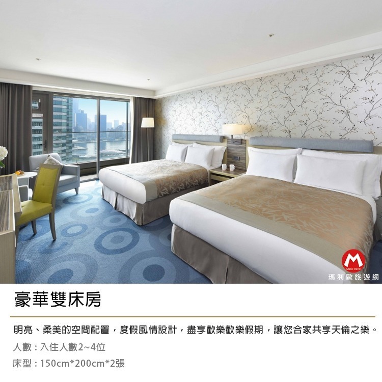 近愛河/駁二特區(瑪利歐旅遊網)高雄鹽埕區近愛河-高雄福容飯店『各房型2~4人住宿+含早餐+游泳池+三溫暖+健身中心』-規格圖8