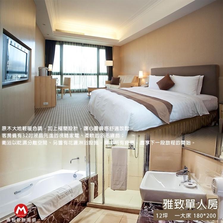 【瑪利歐旅遊網】台南市永康-致穩人文商旅『依訂購房型住宿+ 含早餐+健身房+設施』-細節圖4