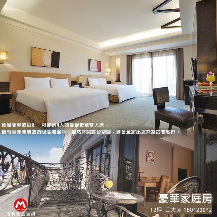 【瑪利歐旅遊網】台南市永康-致穩人文商旅『依訂購房型住宿+ 含早餐+健身房+設施』-規格圖11