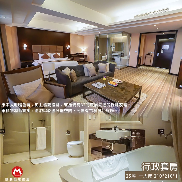 【瑪利歐旅遊網】台南市永康-致穩人文商旅『依訂購房型住宿+ 含早餐+健身房+設施』-規格圖11