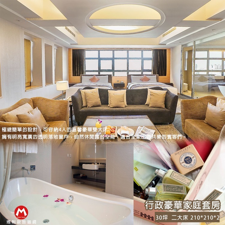 【瑪利歐旅遊網】台南市永康-致穩人文商旅『依訂購房型住宿+ 含早餐+健身房+設施』-規格圖11