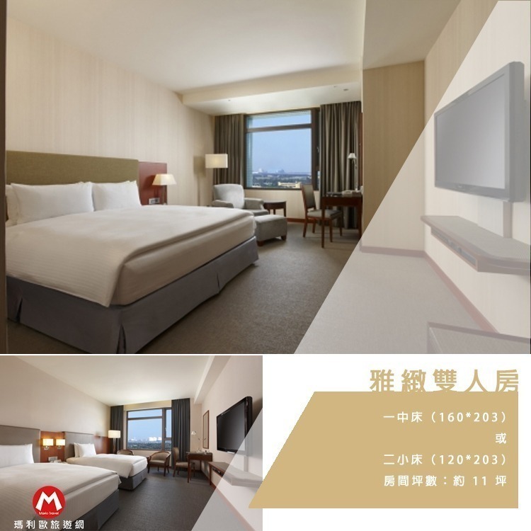 【瑪利歐旅遊網】台中西部海線【梧棲】台中港酒店『平日雅緻客房+2客自助式早餐+設施』三井OUTLET旁-另有其他房型-規格圖9
