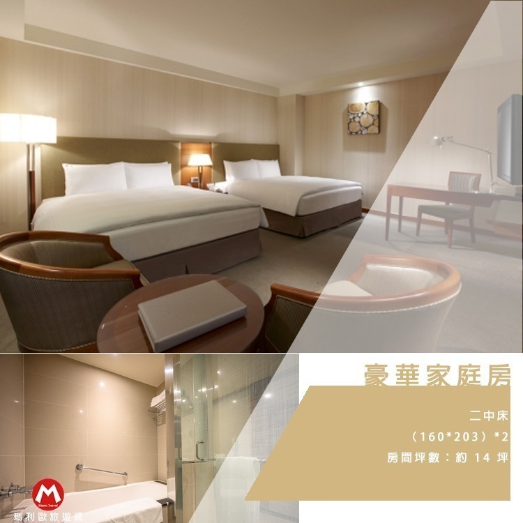 【瑪利歐旅遊網】台中西部海線【梧棲】台中港酒店『平日雅緻客房+2客自助式早餐+設施』三井OUTLET旁-另有其他房型-規格圖9