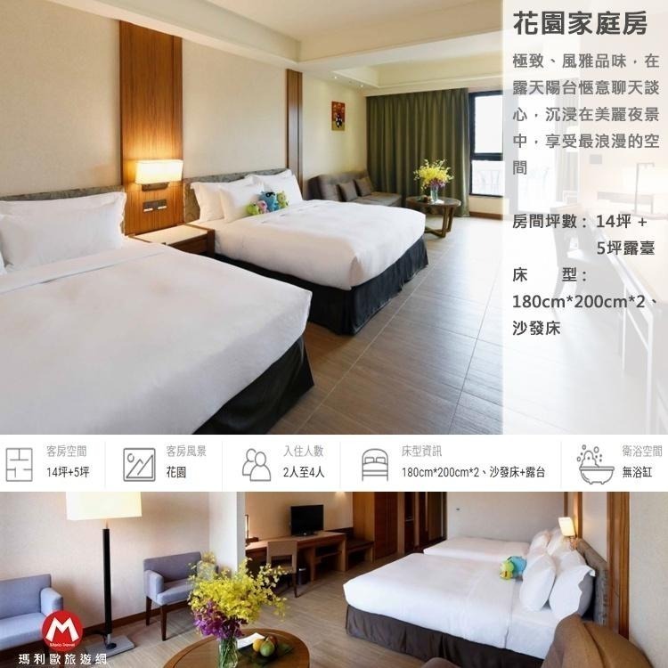 【瑪利歐旅遊網】台中麗寶五星級飯店-麗寶福容大飯店【精緻家庭房住宿含2人早餐+設施+接駁】另有其他房型-細節圖6