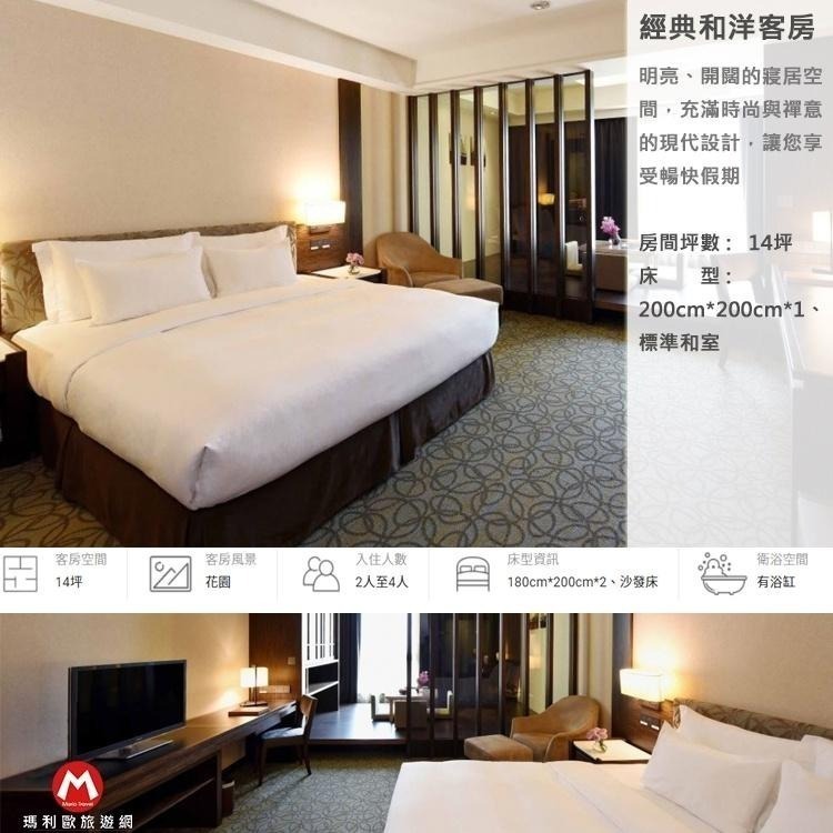 【瑪利歐旅遊網】台中麗寶五星級飯店-麗寶福容大飯店【精緻家庭房住宿含2人早餐+設施+接駁】另有其他房型-細節圖7