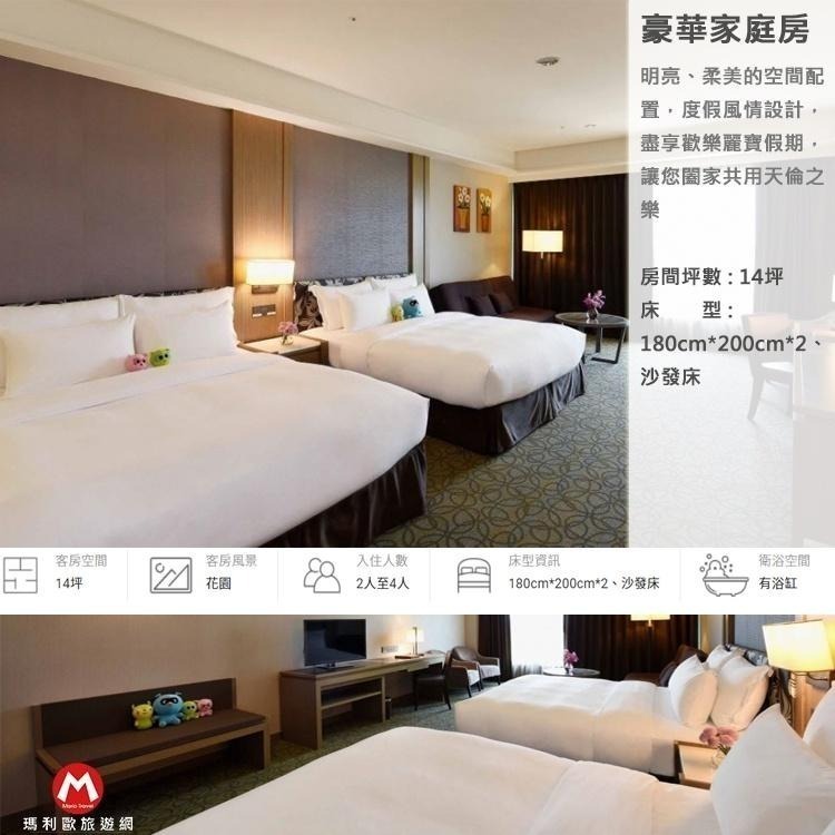 【瑪利歐旅遊網】台中麗寶五星級飯店-麗寶福容大飯店【精緻家庭房住宿含2人早餐+設施+接駁】另有其他房型-細節圖8