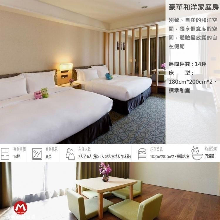【瑪利歐旅遊網】台中麗寶五星級飯店-麗寶福容大飯店【精緻家庭房住宿含2人早餐+設施+接駁】另有其他房型-細節圖9