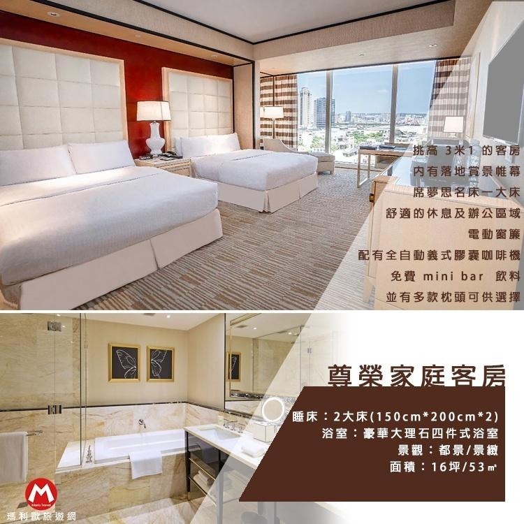 【瑪利歐旅遊網】台中指標性．林酒店 THE LIN『豪華/都會客房住宿+LV百匯早餐2客+戶外泳池+三溫暖』-細節圖6