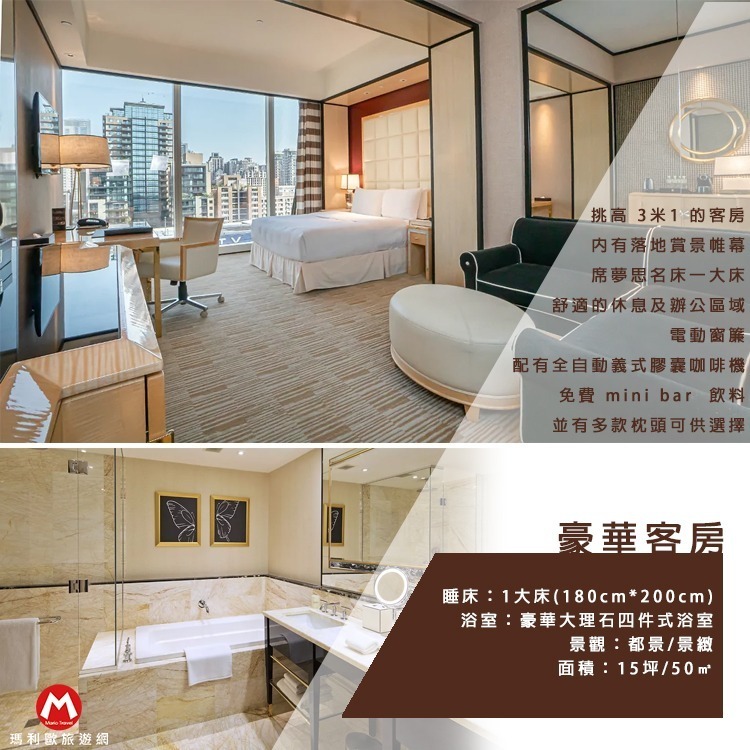 平日-豪華客房1大床-2人早餐