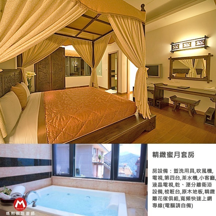 【瑪利歐旅遊網】清境~淳境Villa山莊【精緻蜜月雙人房/豪華蜜月雙人房/山景庭院4人房住宿+早餐+晚餐+下午茶】-規格圖9