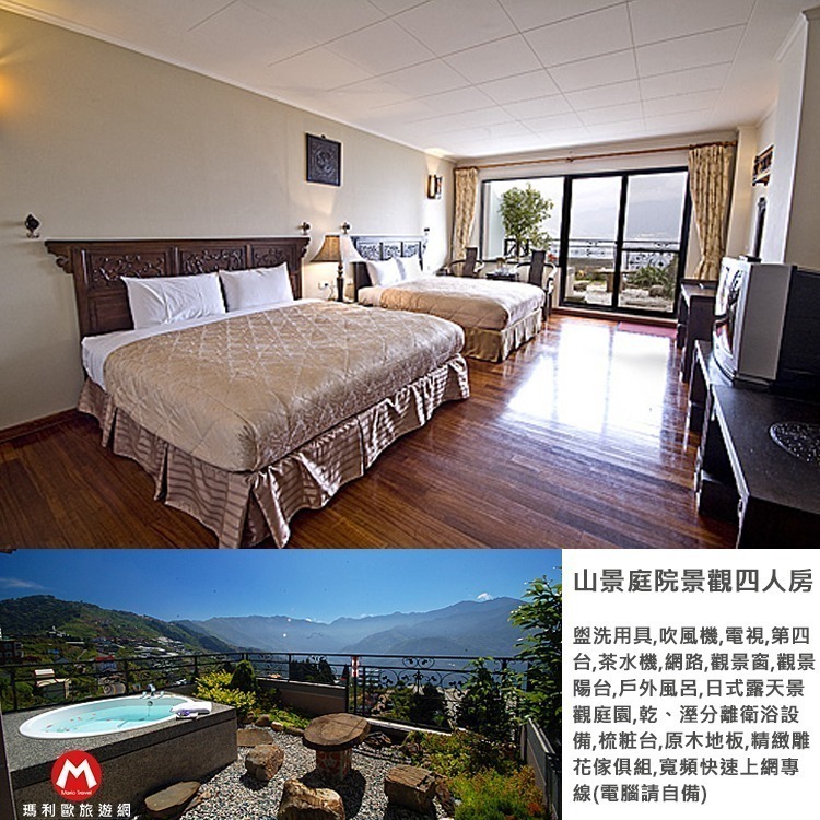 【瑪利歐旅遊網】清境~淳境Villa山莊【精緻蜜月雙人房/豪華蜜月雙人房/山景庭院4人房住宿+早餐+晚餐+下午茶】-規格圖9