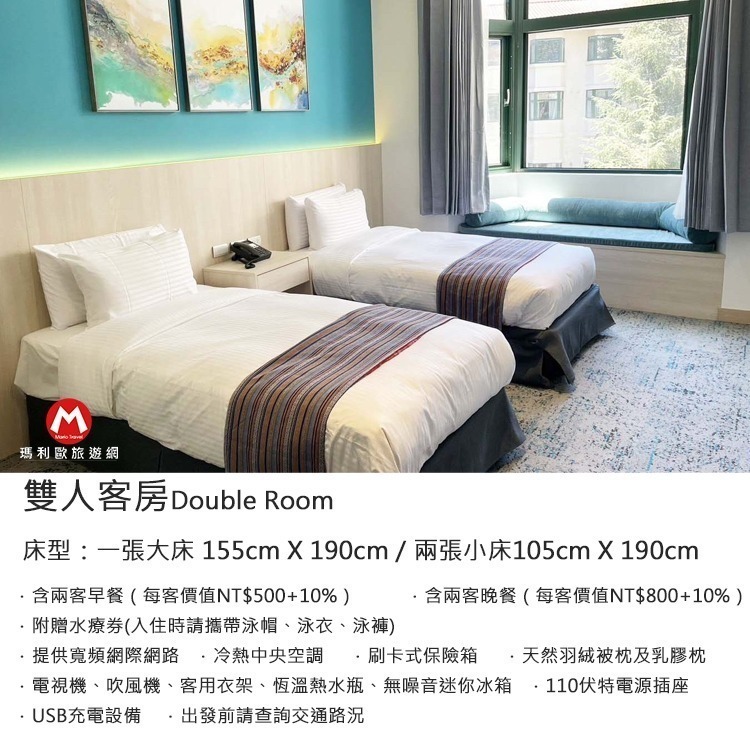 【瑪利歐旅遊網】全新裝潢！武陵富野渡假村。各房型住宿(含早、晚餐+SPA水療)四季分明的桃花源地-規格圖8