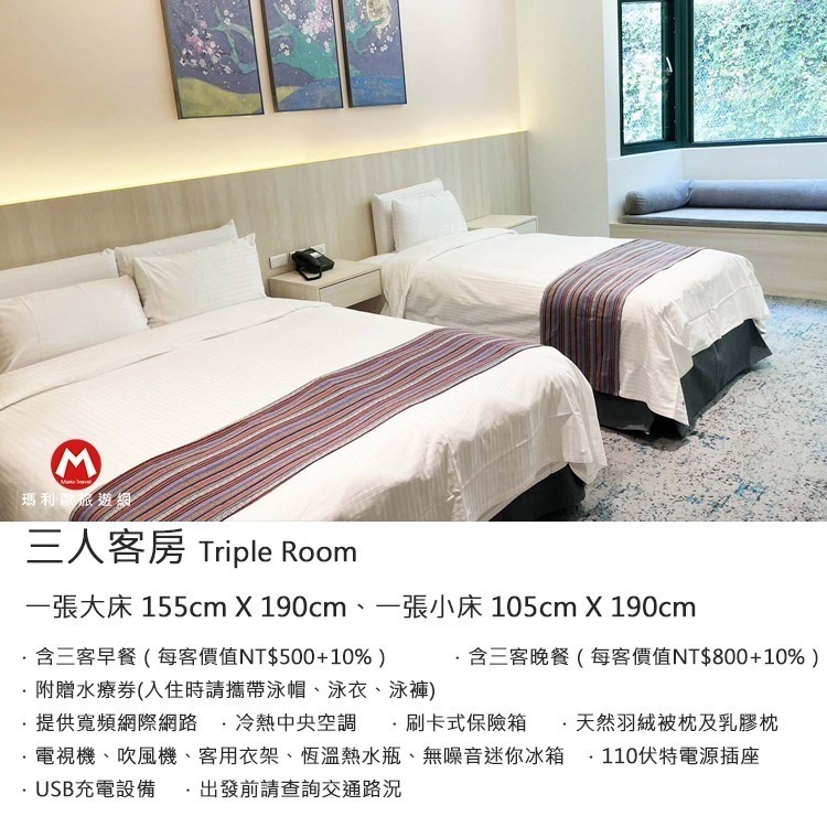 【瑪利歐旅遊網】全新裝潢！武陵富野渡假村。各房型住宿(含早、晚餐+SPA水療)四季分明的桃花源地-規格圖8