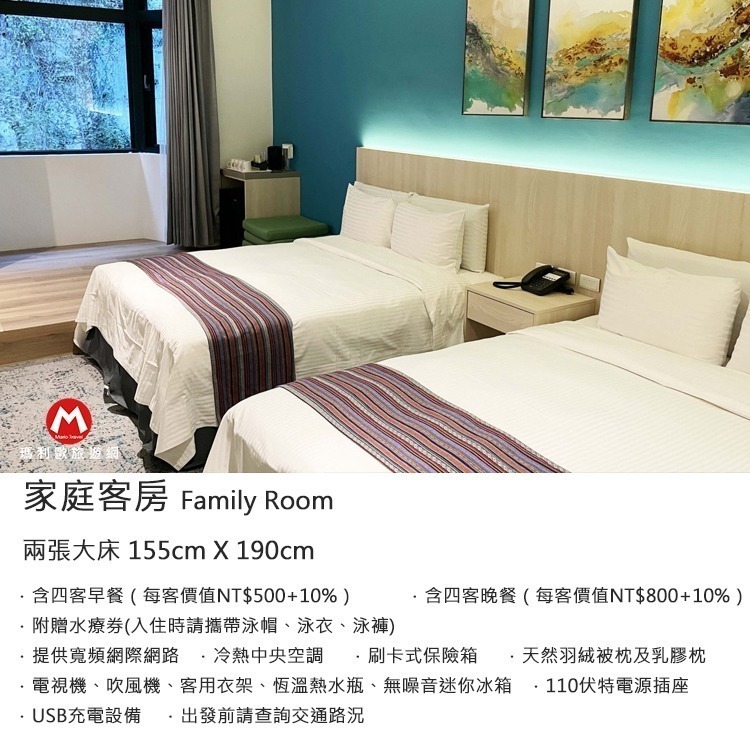 【瑪利歐旅遊網】全新裝潢！武陵富野渡假村。各房型住宿(含早、晚餐+SPA水療)四季分明的桃花源地-規格圖8
