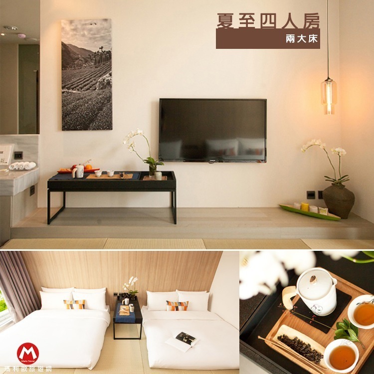 【瑪利歐旅遊網】嘉義最有特色~承億文旅《桃城茶樣子》穀雨雙人(一大/二小床)住宿含2客早餐-規格圖9
