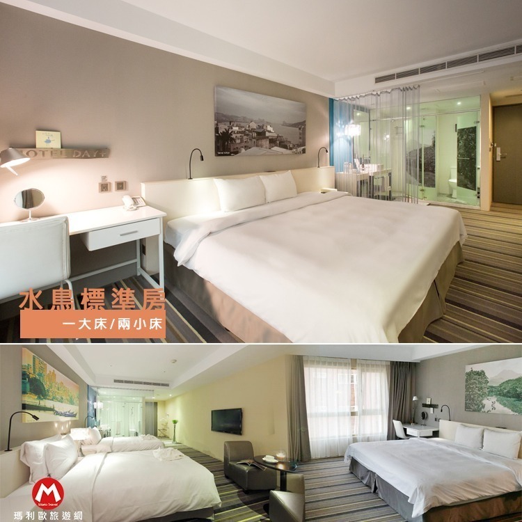 【瑪利歐旅遊網】北台灣(逛淡水老街)承億文旅設計旅店《淡水吹風》平日水鳥雙人住宿+自助早餐-規格圖9