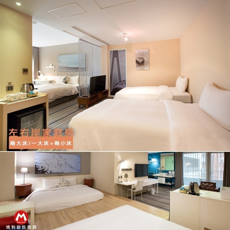 【瑪利歐旅遊網】北台灣(逛淡水老街)承億文旅設計旅店《淡水吹風》平日水鳥雙人住宿+自助早餐-規格圖9
