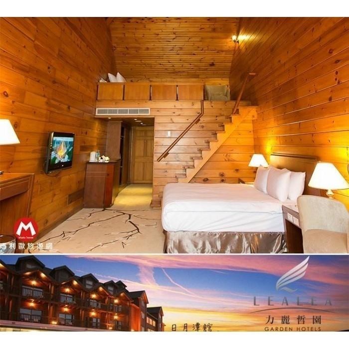 【瑪利歐旅遊網】(平日入住+1000)伊達邵湖景第一排-儷山林會館-力麗哲園日月潭館 【精緻山景雙人房+早餐+設施】-細節圖7