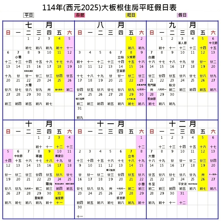 【瑪利歐旅遊網】台北三峽遊．大板根森林渡假村．板根雙人客房住宿+自助早餐+免費入園+SPA(另有4人房)-細節圖4