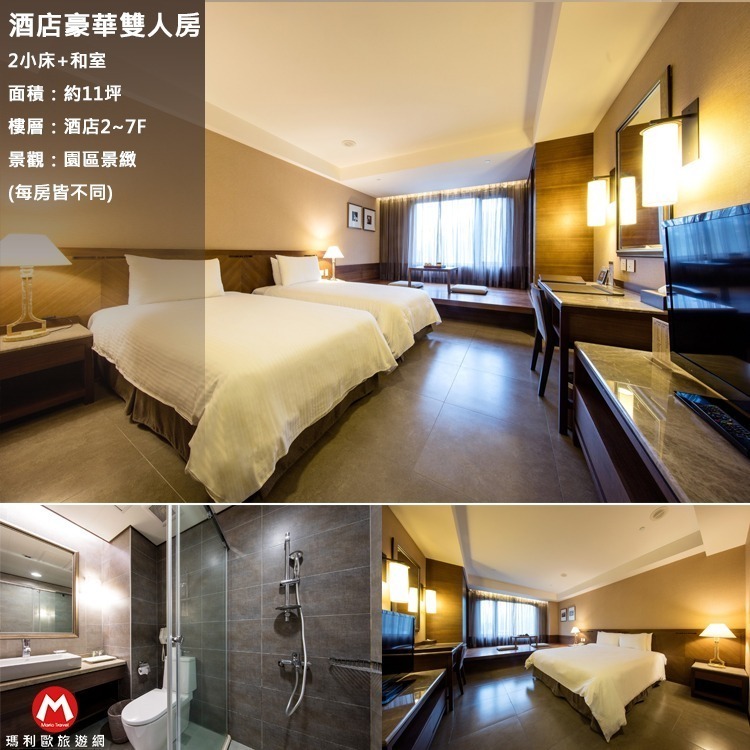 平日-酒店區雙人房