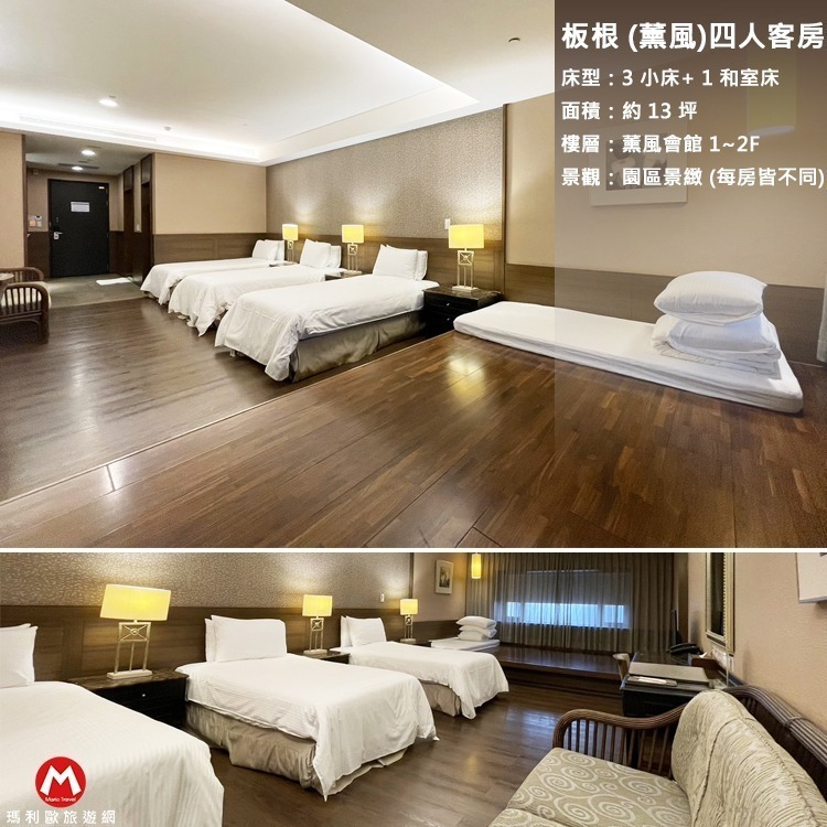【瑪利歐旅遊網】台北三峽遊．大板根森林渡假村．板根雙人客房住宿+自助早餐+免費入園+SPA(另有4人房)-規格圖9
