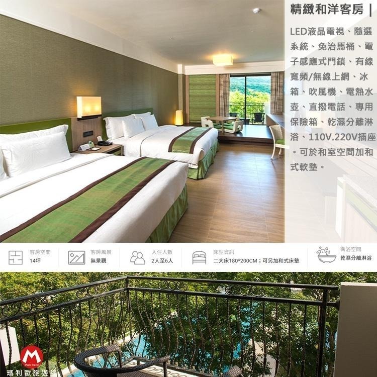 【瑪利歐旅遊網】福隆福容沙灘大飯店『精緻和洋客房二大床+2客早餐+設施』另有其他房型-細節圖4