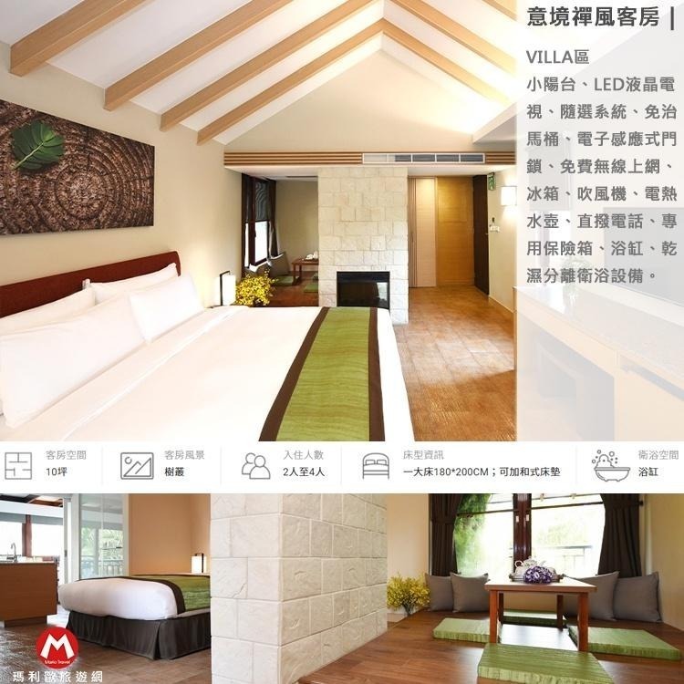 【瑪利歐旅遊網】福隆福容沙灘大飯店『精緻和洋客房二大床+2客早餐+設施』另有其他房型-細節圖8