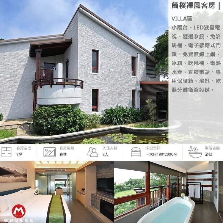 【瑪利歐旅遊網】福隆福容沙灘大飯店『精緻和洋客房二大床+2客早餐+設施』另有其他房型-細節圖7