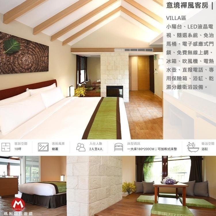 【瑪利歐旅遊網】福隆福容沙灘大飯店『精緻和洋客房二大床+2客早餐+設施』另有其他房型-細節圖8