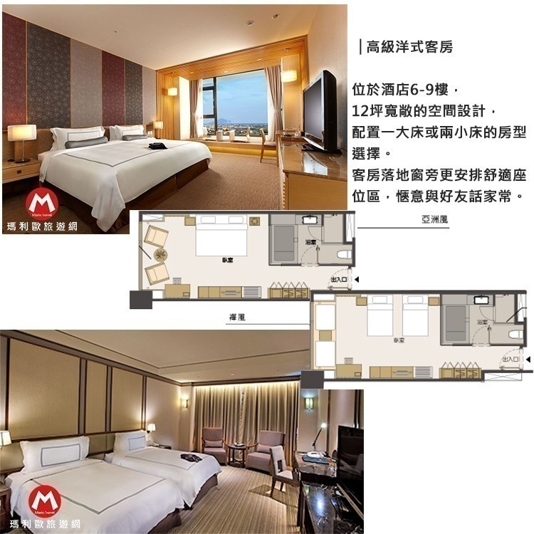 【瑪利歐旅遊網】宜蘭礁溪-長榮鳳凰酒店『平日高級洋式住宿+自助早餐+自助晚餐+設施+獨立湯池』另有其他房型-規格圖10