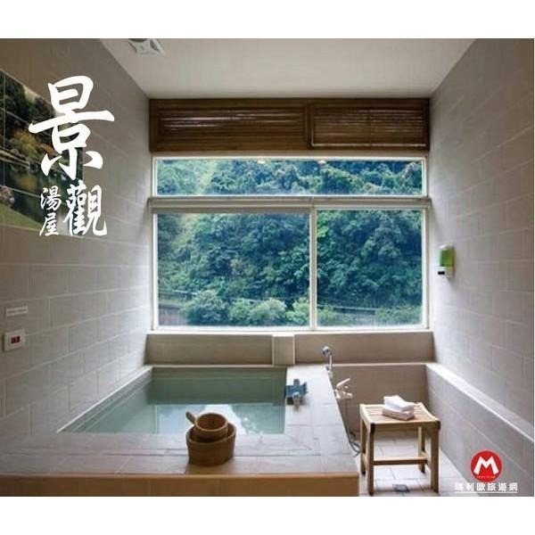 (瑪利歐旅遊網)【烏來-湯布苑】兩人溪景湯屋1小時泡湯券-細節圖2