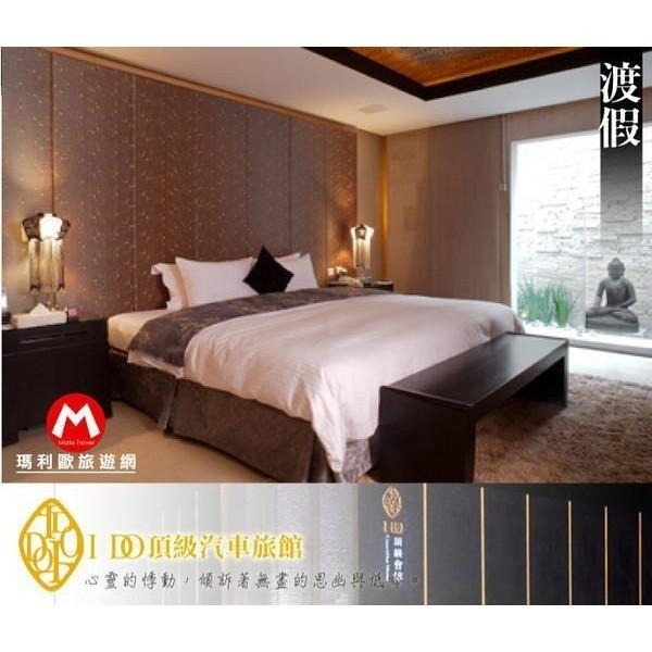 【瑪利歐旅遊網】假日不加價！桃園I-DO汽車旅館~超大間『C房型住宿含早餐』附泳池、KTV-細節圖5
