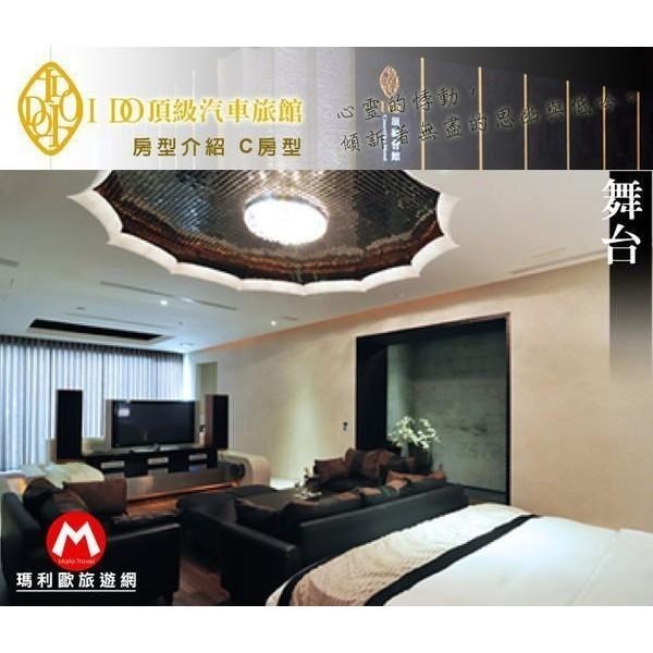 【瑪利歐旅遊網】假日不加價！桃園I-DO汽車旅館~超大間『C房型住宿含早餐』附泳池、KTV-細節圖6