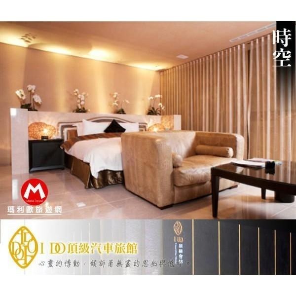 【瑪利歐旅遊網】假日不加價！桃園I-DO汽車旅館~超大間『C房型住宿含早餐』附泳池、KTV-細節圖9