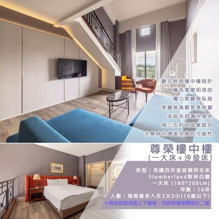 【瑪利歐旅遊網】新竹．煙波大飯店『依訂購房型入住+自助早餐4客+千坪設施+泳池+2位唱跳繪卡樂』-細節圖8