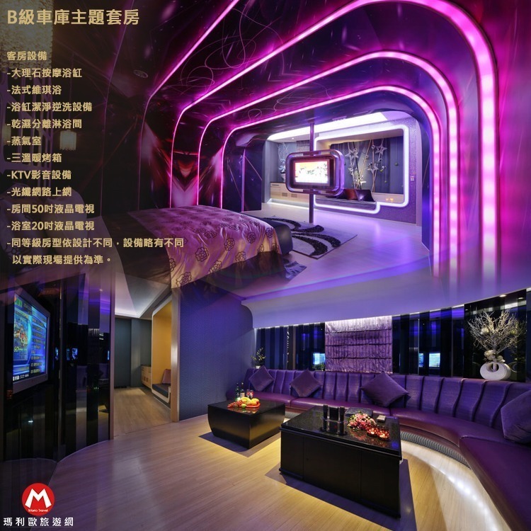 【瑪利歐旅遊網】台中大雅~杜拜風情時尚旅館『旗艦主題房-依訂購房型住宿+自助早餐』-細節圖7